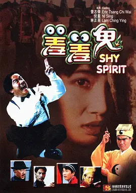 出差被两男同事玩到吹潮